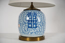 A Blue and White "Double Happiness" Jar Lamp