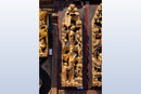 Chinese Gilt Fretwork