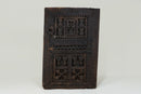 An African Wooden Door