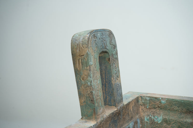 A Shang Dynasty Style Bronze