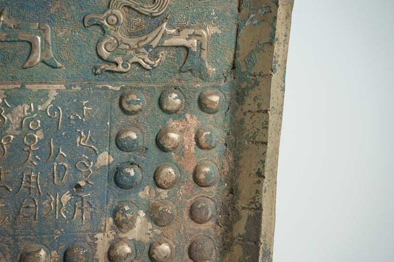 A Shang Dynasty Style Bronze