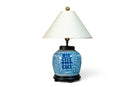 A Blue and White "Double Happiness" Jar Lamp