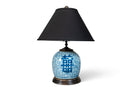 A Blue and White "Double Happiness" Jar Lamp (Copy)
