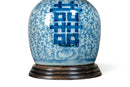 A Blue and White "Double Happiness" Jar Lamp (Copy)