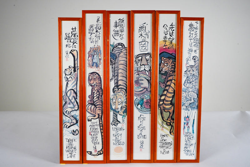 A Set of Tiger Paintings and Sayings
