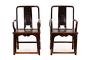 Pair of Chinese Arm Chairs with Round Arms