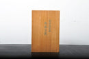 Japanese Lacquered Tray