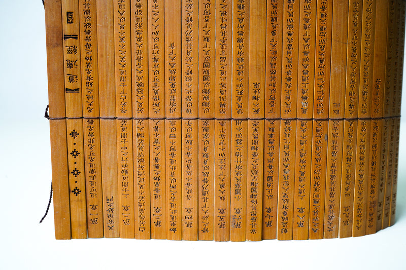 Chinese Bamboo Strip Book