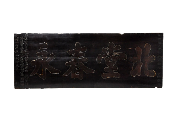 Chinese Sign | c.1902