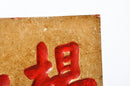 Chinese Teakwood Sign with Red and Blue Lettering